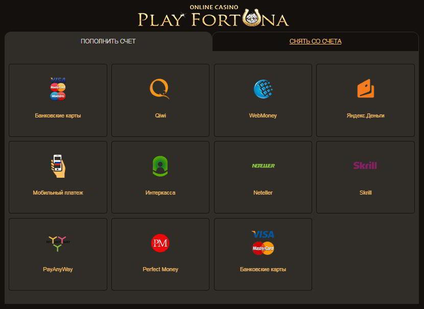 Play Fortuna Casino-deposit